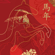 Year of the Horse, Red with mesh