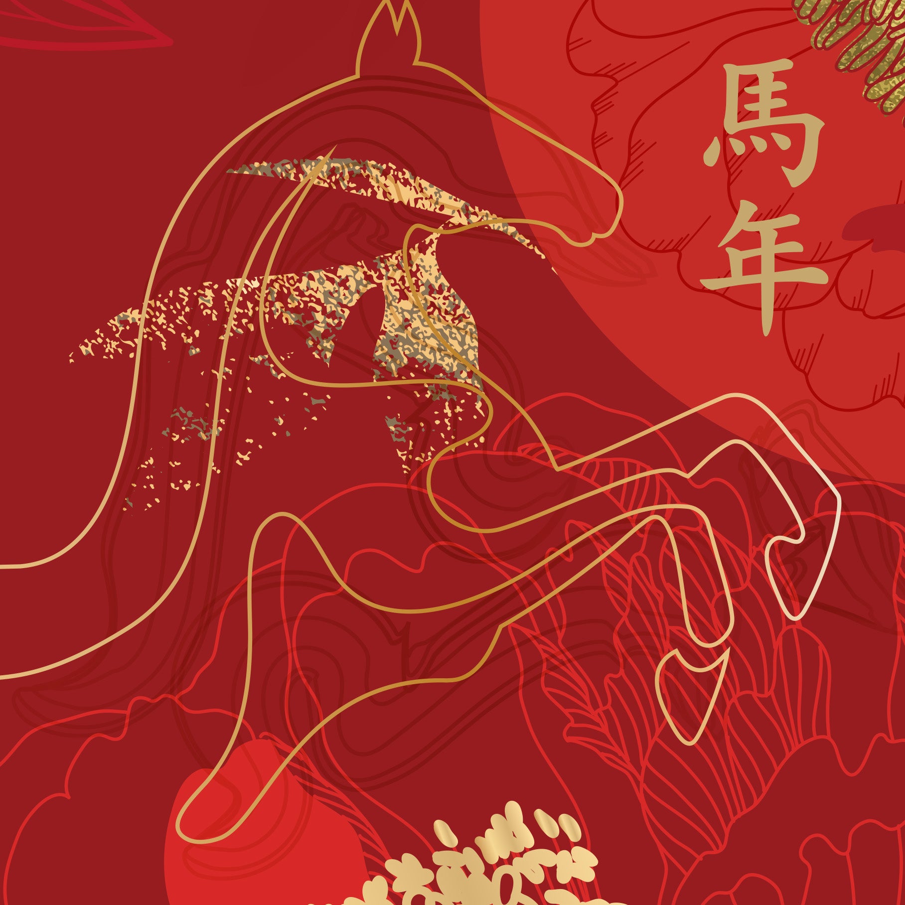Year of the Horse, Red Sun Shirt w/Mesh